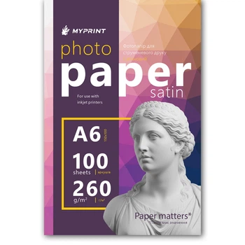 Фотопапір My Print сатиновий 260 г/м², 10*15 см, 100 аркушів (12344)