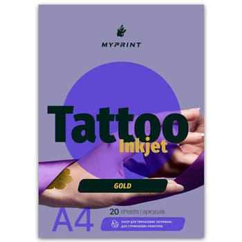 Папір для тимчасових татуювань My Print Tattoo Inkjet Gold золотистий для струменевого принтера А4, 20 аркушів (9193)