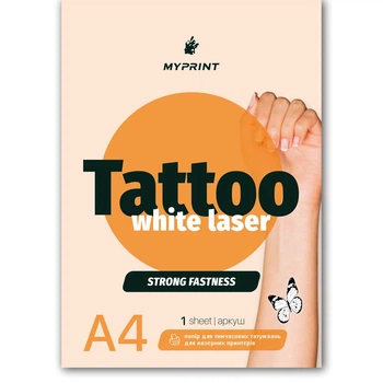 Бумага для временных татуировок My Print Tattoo Laser White Strong fastness сильной фиксации для лазерного принтера А4, 1 лист (10139)