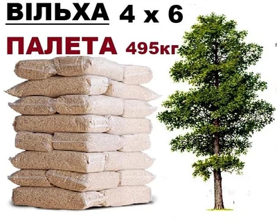 Щепа для копчения Ольха 4*6, 495 кг (Палета)