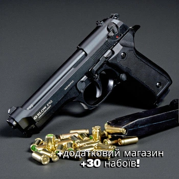 Стартовий пістолет Beretta 92 Blow F 92 + 30 патронів + додатковий магазин, Берета 92, сигнальний, шумовий 9мм
