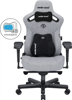 Крісло геймерське ігрове Anda Seat Kaiser 3 Pro Size XL до 180 кг Grey Fabric (AD12YDC-XL-01-G-PV/F-G02)