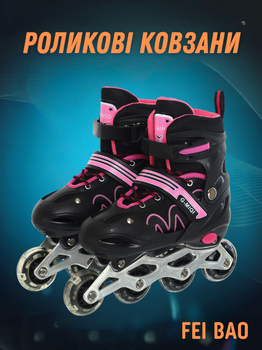 Роликовые коньки раздвижные FEI BAO SK-9457 S (31-34) (PL, PVC, колесо PU светящ., Черный-розовый)