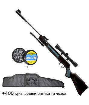 Пневматическая винтовка SPA Artemis GR1400F с сошками и прицелом 3-9x40 (газ пружина, ОП, сошки)+ пули та чохол