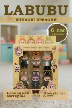 Детский набор фигурок Лабубу Поп Март мини фигурки брелки, коллекционные игрушки, милые персонажи 6 шт подарок для детей и коллекционеров 7 см (WK2029R)