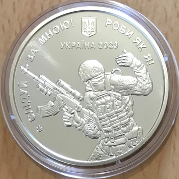 Памятная медаль 2023 "Сержантский корпус"