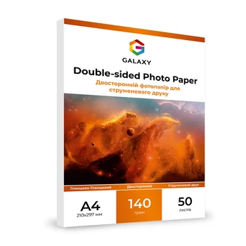 Глянцевая двухсторонняя фотобумага А4 140г/м² (50 л.) GALAXY, глянцево-глянцевая для принтера