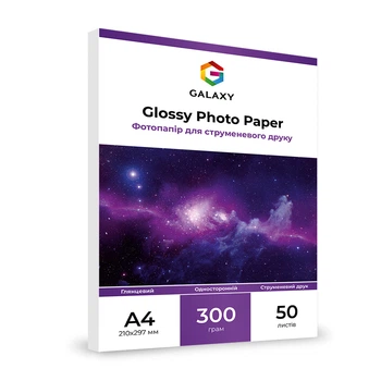 Глянцевая фотобумага A4 (50л.) 300 г/м2 Galaxy GAL-A4HG300-50 для принтера 4295