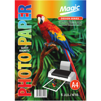 Глянцевая фотобумага МАГНИТНАЯ Magic А4 610 г/м² 5 л. Бумага на магните для принтера