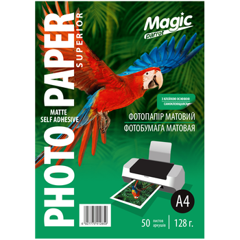 Матовая самоклеющаяся фотобумага Magic A4 128 грамм /м² 50 л Бумага клеющаяся матоваяя