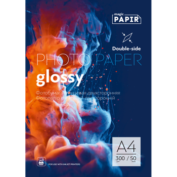 Фотобумага двухсторонняя глянец-глянец A4 (50 л) 300 г/м2, PAPIR (Magic) Двусторонняя глянцевая фото бумага