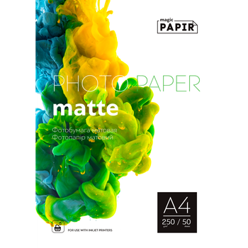 Фотобумага матовая А4 250 г/м2, (50л) PAPIR, Матовая фотобумага для принтера А4 250 грамм