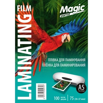 Пленка для ламинирования А5 75 мкм. 100 шт/уп. Magic