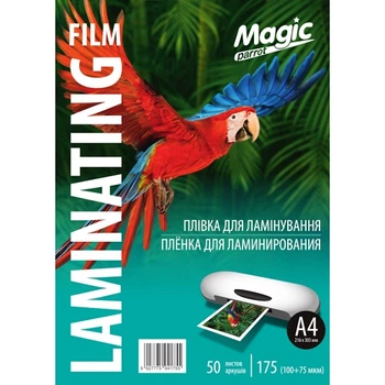 Пленка для ламинирования А4 175 мкм. 50 шт/уп. Magic Пленка для ламинатора ламинационная 175 микрон
