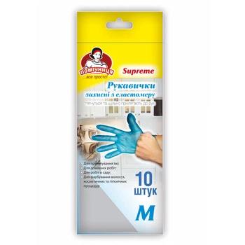 Перчатки хозяйственные Помічниця ТПЕ Supreme Синие M 10 шт. (4820212004803)
