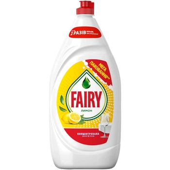 Засіб для ручного миття посуду Fairy Лимон 1350 мл (8006530111232)