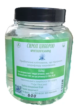 Олігофруктоза на сиропі цикорію, сироп цикорію 600 г