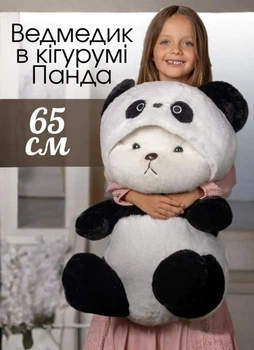 Мягкая детская игрушка Мишка в костюме кигуруми Панда плюшевый мягкий медведь 65 см белый (9151)