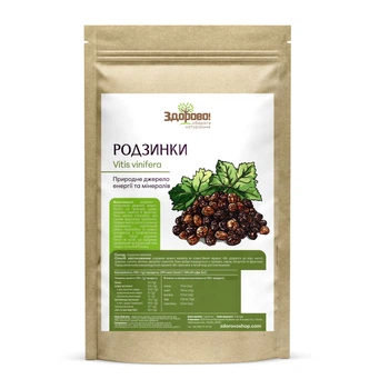 Изюм натуральный (Турция) Здорово 250 г
