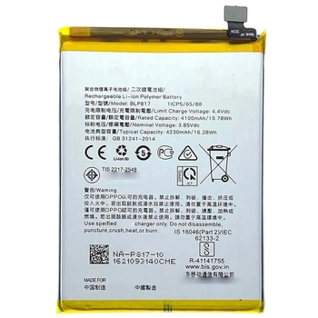 Акумулятор BLP817, Oppo A15/A15s/A16e/A35, 4230mAh, PRC