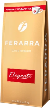 Кофе в зернах Ferarra Elegante Смесь арабик Бразилии и Колумбии с чашкой 1 кг (4823115406286)