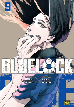 Синя тюрма (Blue lock), Том 9 (9786178516932)