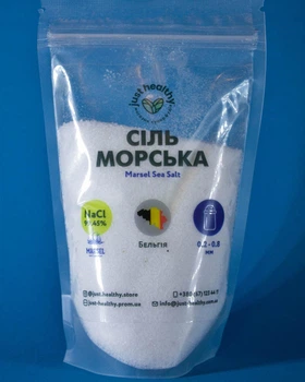Сіль морська харчова Fine Zoutman Бельгія фракція 0,2–0,8 мм, Just Healthy, 1 кг