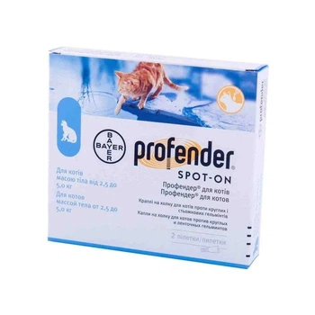 Краплі на холку Профендер (Profender) Bayer Spot-on для кішок вагою 2.5 - 5 кг, 0,7 мл ( 1 піпетка )