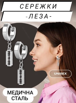 Сережки конго Fashion Jewerly лезвия женские мужские висячие моносерьга серебристые (SVS)