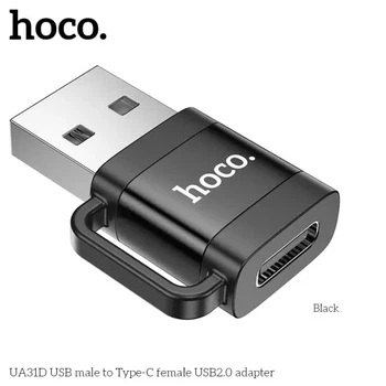 Перехідник HOCO UA31D USB male to Type-C female USB2.0 adapter Black
