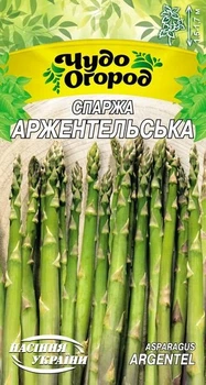 Семена Спаржа Аржентейльская, 1 г (Семена Украины)