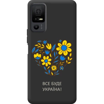 Силіконовий Чорний Чохол з Картинкою для TCL 40 NxtPaper 5G Принт (Патріотичний) (67908-ysb008)