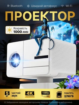 Cмарт проектор для фильмов яркость 1000 ANSI 2/16GB портативный Bioscope Ismart X9 4K Projector Full HD до 150 дюймов HDMI-совместимый на Android 11 TV/AI Auto Focus поддержка Bluetooth Wi-Fi мультимедийный домашний кинотеатр с автофокусом