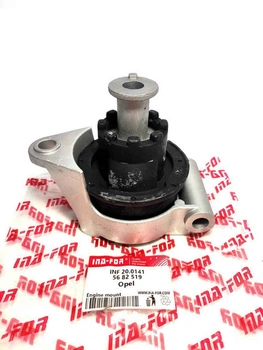 Подушка двигателя задняя Opel Astra G / H / Zafira B 90538582 INA-FOR