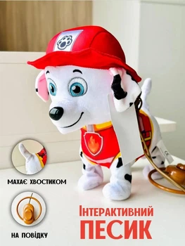 Интерактивная игрушка щенячий патруль Маршал
