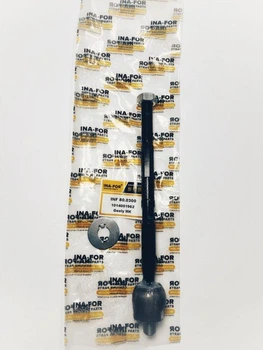Тяга рулевая Geely MK / Джили МК 1014001962 INA-FOR