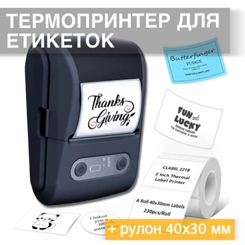 Портативный беспроводной термопринтер для этикеток, с рулоном наклеек 40×30 мм, тёмно-синий (120142489)