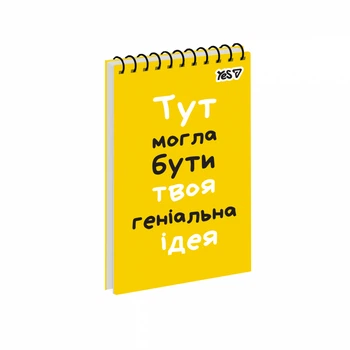 Блокнот YES, А6, 80 листов, Идея, на спирали, клетка, (152291)