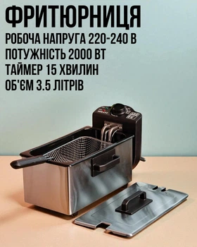 Фритюрница профессиональная Sokany на 3.5 литра, 2000 Вт