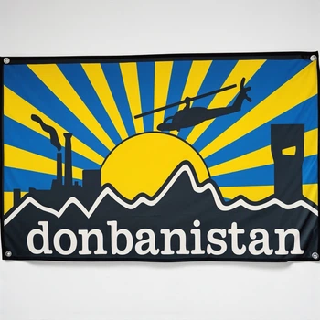 Флаг Donbanistan 900×600 мм на люверсах стильный банер Донбанистан