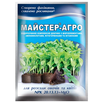 Удобрение Мастер-Агро для рассады овощей и цветов, 25 г (X-2511)