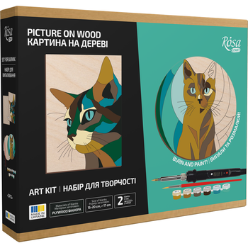 Набор для выжигания картины на дереве Rosa Cats с красками