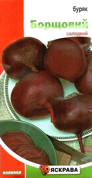Семена свеклы столовой Борщевая Яскрава 3г