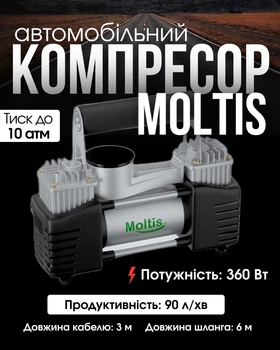 Автомобільний компресор Moltis 10868 від клем АКБ, 90л/хв-10атм, з металу сірий із зеленим