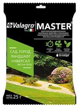 Удобрение Master для Сада огорода ландшафта 25 г Valagro