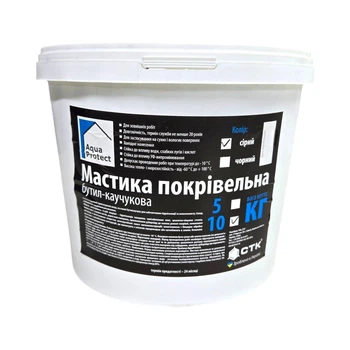 Мастика кровельная бутилкаучуковая серая 10 кг