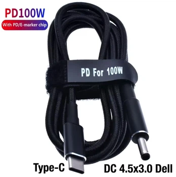Кабель для зарядки ноутбука DELL с тригером PD 100W Type-C на DC 4.5x3.0x0.6 (1.8 метра)