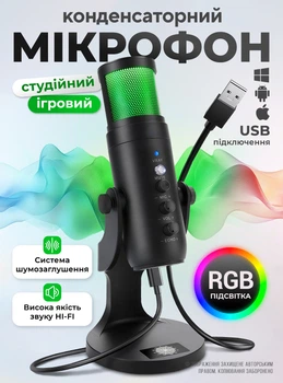Микрофон для компьютера студийный игровой для стрима для подкаста блогеров конференций для ПК ноутбука записи музыки конденсаторный на подставке с подсветкой RGB подсветка Plug&Play USB MU900 73763