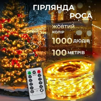 Светодиодная гирлянда-нить Роса 100 метров 1000 LED теплый желтый свет прозрачная проволока гирлянда капля росы с пультом 8 режимо