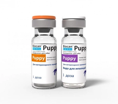 Вакцина против чумки Биокан Puppy 1мл